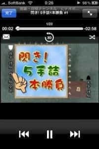 20100210-iphone-igoshogi-1