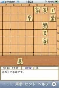 20100227-tumeshogi-5