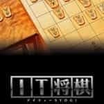 20100405-it-shogi-free-1