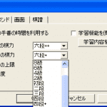 20100926-gekisashi2-1