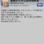 20101016-it-tumi-shogi-1