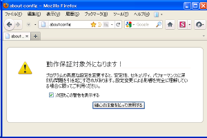 20110902-firefox-for-shogiclub24-2