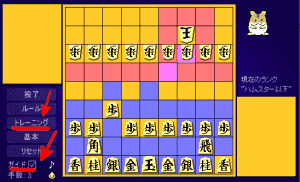 20120424-hamu-guide-1
