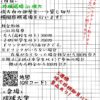 琉球大学将棋部 on Twitter: "9月28、29日(土日)に開催される琉大祭に出展します